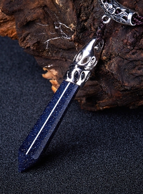 蓝砂石灵摆六棱星座吊坠