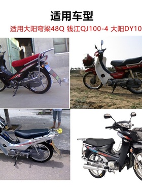 摩托车配件弯梁大阳DY100 110变档杆JH70挂档杆嘉陵48变挡杆