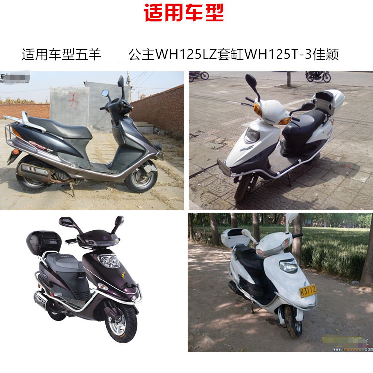 公主125 KCW WH125T-2 佳颖踏板摩托车空滤 滤清器 空气滤芯
