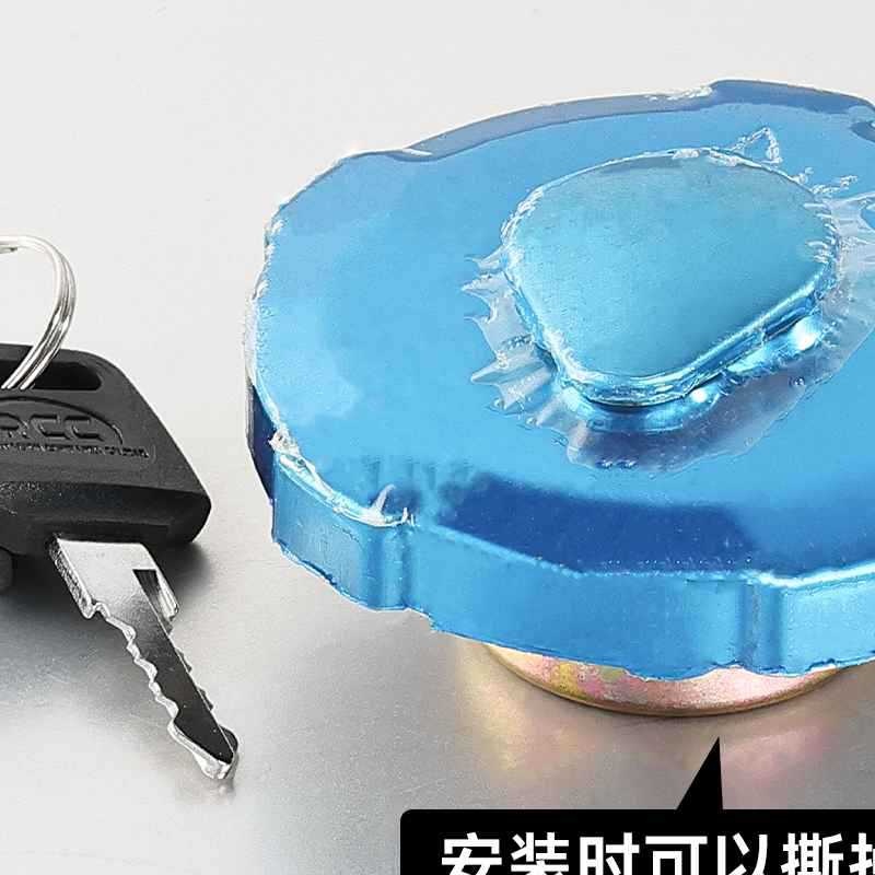 适用五羊本田cg125油箱盖wh125-3油箱锁wy125-r国二5角燃油箱盖