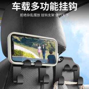用品车载 汽车多功能挂钩座椅背挂钩车内用车载挂钩创意隐藏式