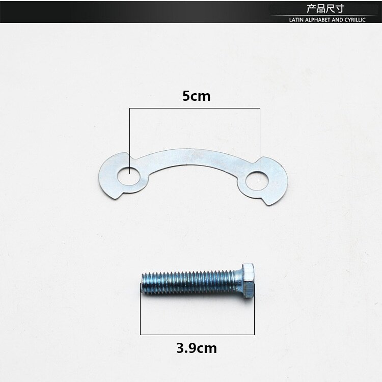 弯梁摩托车大阳100 DY90链轮固定丝 后牙盘链轮 螺丝 链盘丝配件