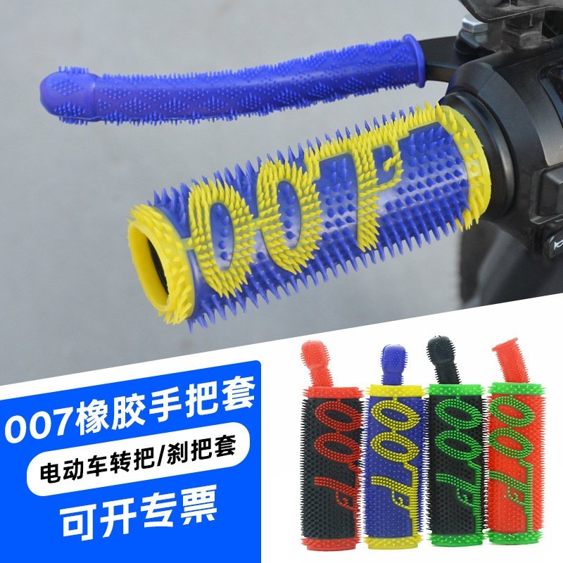 改装越野摩托车牛角手柄套电动车刹车 把套 加油油门握把套装饰件
