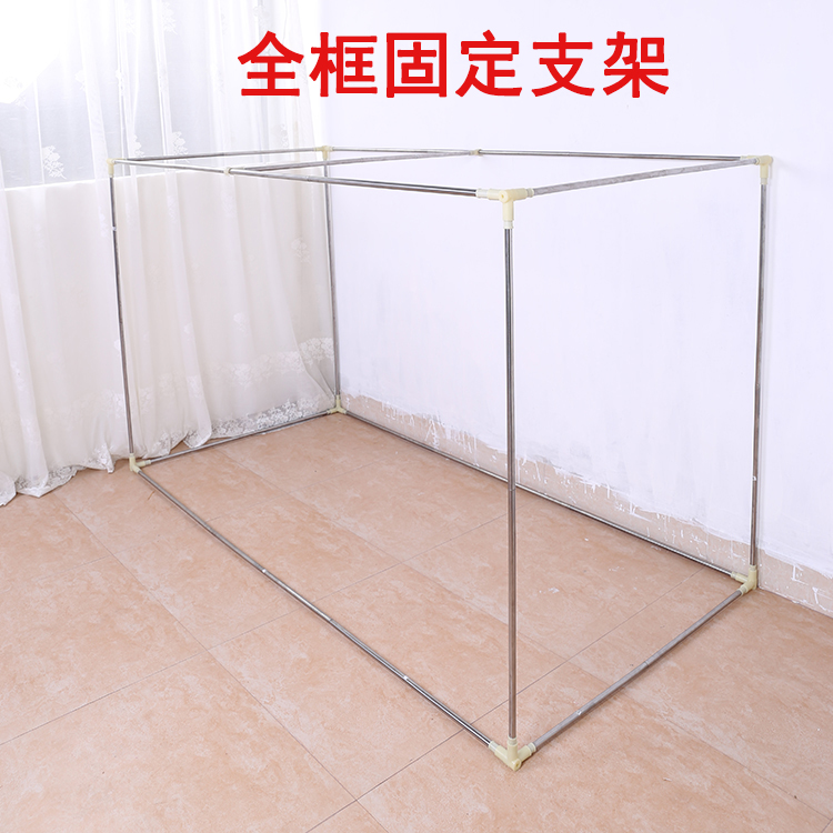 宿舍床帘支架压脚固定款单人床上下铺不锈钢蚊帐床幔加粗架子包邮