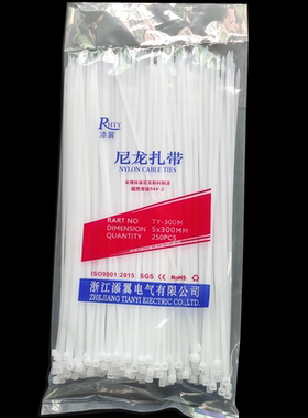 自锁式尼龙扎带5*300mm束线防掉包固定勒死狗捆绑卡扣锁紧丝绳