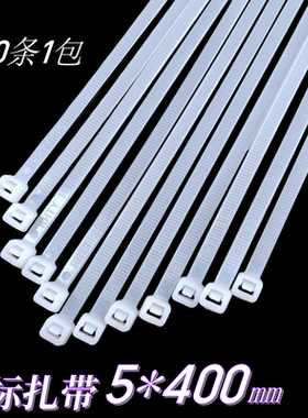 自锁式黑色尼龙扎带5*400mm 国标一拉得束线固定扣卡约束捆绑带绳