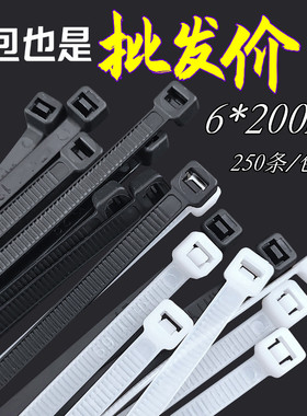 6*200mm自锁式国标尼龙扎带 塑料卡扣一次性固定捆绑束带勒死狗绳