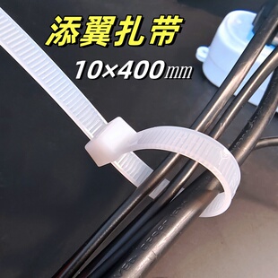 塑料尼龙扎带10 400mm大号强力电缆捆绑固定防伪束线卡扣勒死狗绳