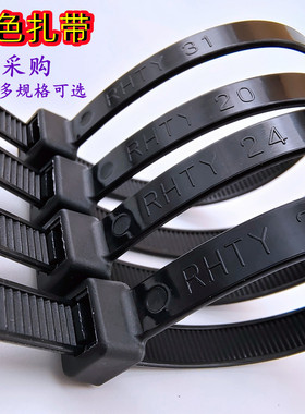 塑料黑色尼龙扎带3*100/4*150mm加宽强力固定锁扣绑带勒死狗神器