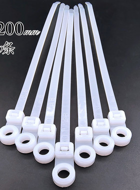 5*200mm塑料固定头式黑色尼龙扎带200长一拉得锁紧座卡扣束线捆带