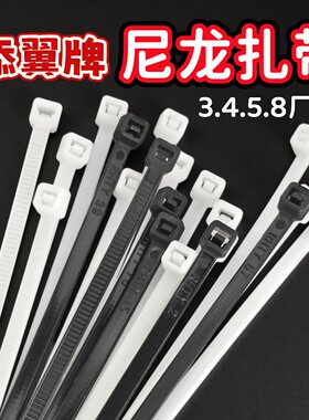添翼厂标扎带批发工厂直发足数装