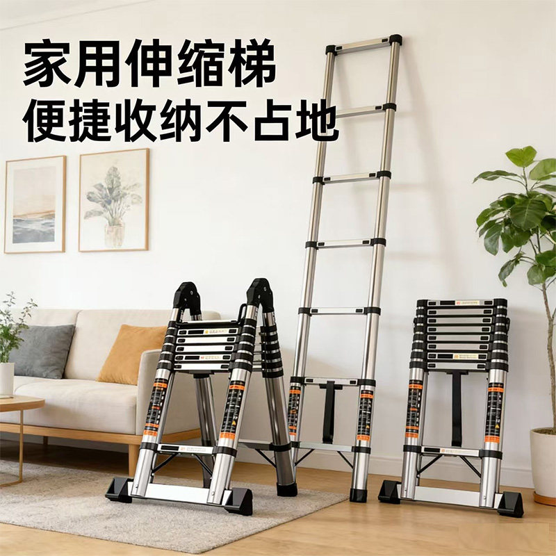 不锈钢升降折叠直梯加粗加厚多功能伸缩梯家用便携室内外竹节梯子