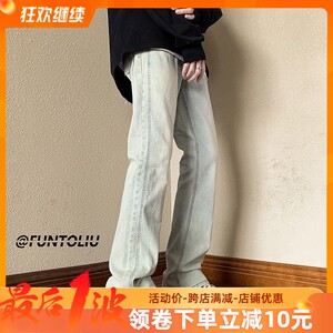 美式黄泥染牛仔裤男春秋新款高街小众复古水洗修身直筒裤休闲长裤
