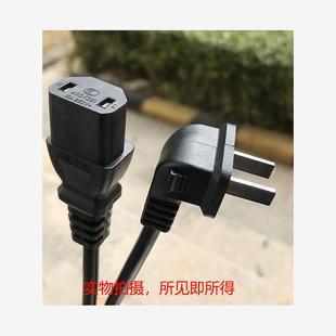 TCL雷鸟鹤5plus鹤6Pro 85Q10g电视机电源线两插孔75寸延长线