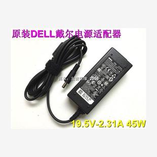 原装 7380笔记本充电源适配器线45W DELL戴尔灵越Inspiron 5370