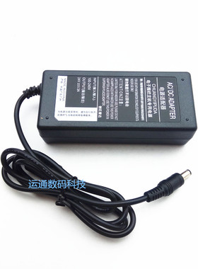 印麦IP-598 498A 592A/G 345BT电子面单打印机24V充电源适配器线