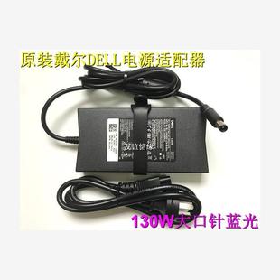 电脑电源适配器线130W 原装 DELL戴尔OptiPlex 3280 AIO一体机台式