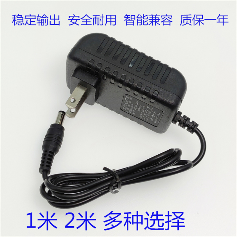 AUX奥克斯循环电风扇落地扇RC102DC电源适配器24V充电线变压器