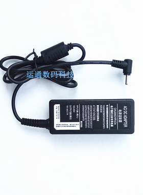 ASUS华硕上网本Eee PC 1001PXD R101D充电器19V电源适配器线细口