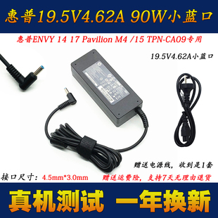 原装惠普thunderbolt 3 zbook G4 5 dock拓展坞电源适配器充电线