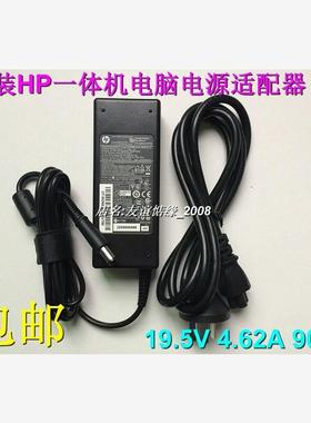原装惠普HP ProOne 400 G6一体机电脑电源适配器19.5V4.62A 90W