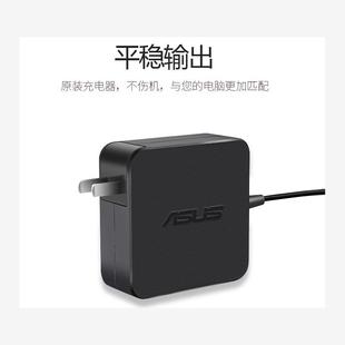 原装 V5200E笔记本电脑充电源适配器 ASUS华硕VivoBook