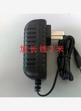 适用OPPLE台灯led控制装置OP-LEDQD15WA-12CV-B充电器电源线