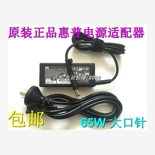 HP惠普小欧22 ALL 原装 PC一体机电源适配器19.5V3.33A ONE