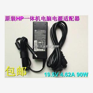 G6一体机电脑电源适配器19.5V4.62A 原装 HP惠普ProOne 90W 600