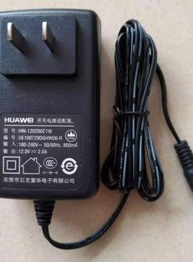 华为USG6000E UGS6510E千兆防火墙电源适配器线插头线配件12V2A
