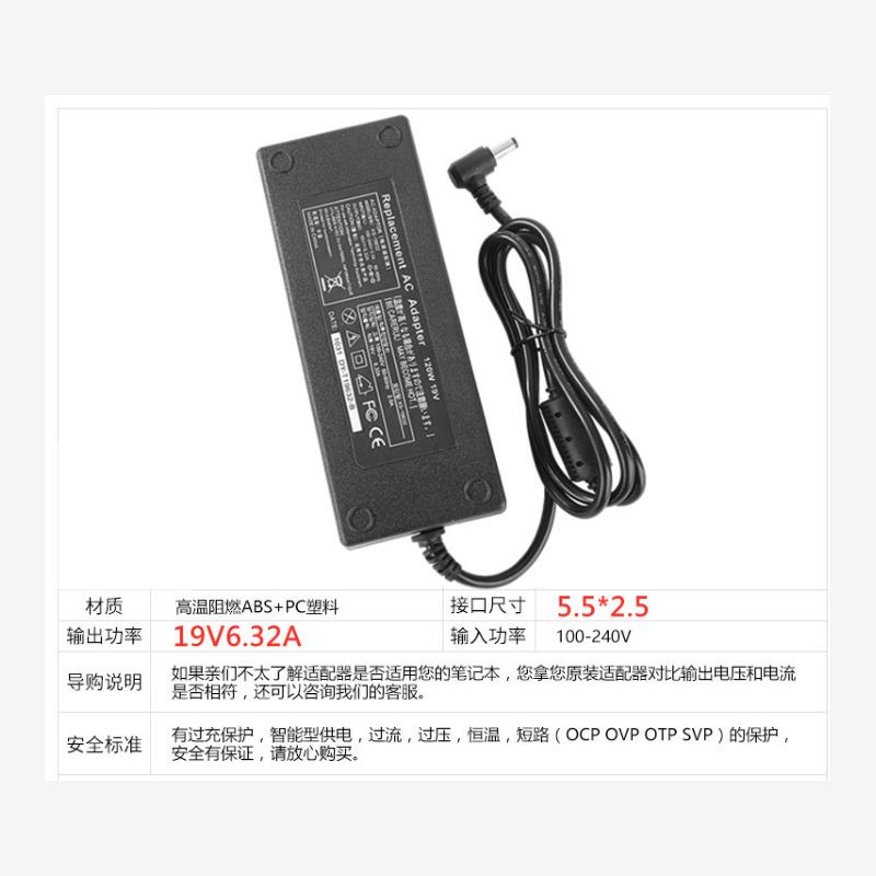 适用爱迪一体机M22-AP8215电源适配器19V6.32A 圆孔充电器线120W