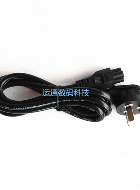 适配三星显示器C27F391FH C24F396FHC电源适配器14V1.78A充电器线