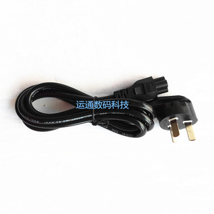 C24F396FHC电源适配器14V1.78A充电器线 适配三星显示器C27F391FH