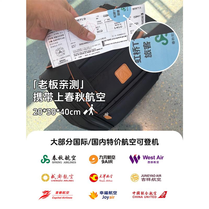 出口日本16寸行李箱小型拉杆箱免托运登机箱超轻便手提箱