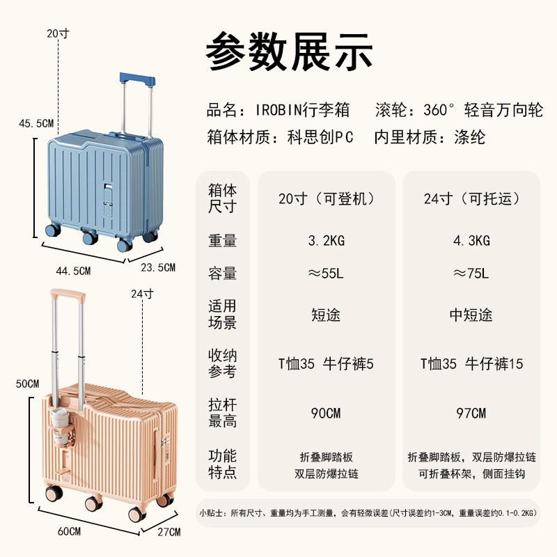 行李箱儿童可坐骑女孩拉杆箱