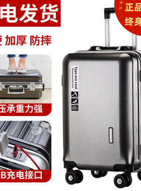 铝框24寸万向轮学生拉杆箱