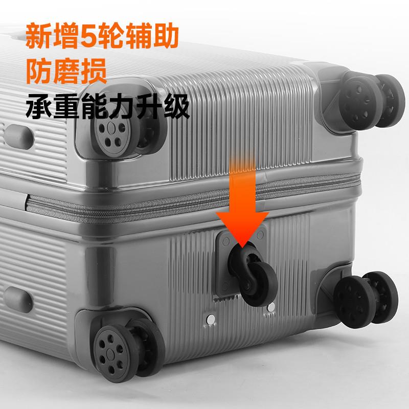 竖条纹拉杆箱万向轮五轮行李箱女20寸旅行箱24简约箱子大容量