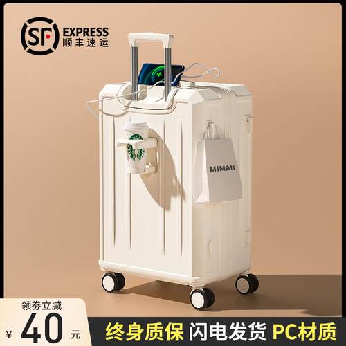 行李箱女2025新款拉杆箱大容量20寸24旅行登机密码皮箱子男生小型