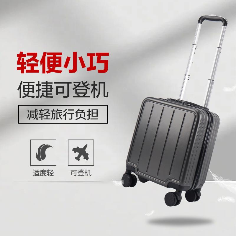 14寸行李箱20*30*40登机箱免托运春秋航空廉价航空迷你小型拉杆箱