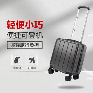 14寸行李箱20*30*40登机箱免托运春秋航空廉价航空迷你小型拉杆箱