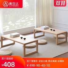 日式简约禅意榻榻米小桌子飘窗书桌小茶几炕桌小方桌矮桌