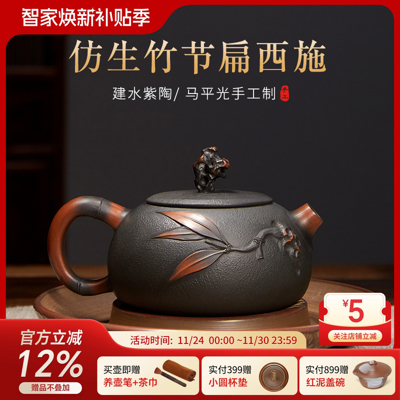 此时此刻 云南建水紫陶壶马平光纯全手工精品太湖石西施壶泡茶壶