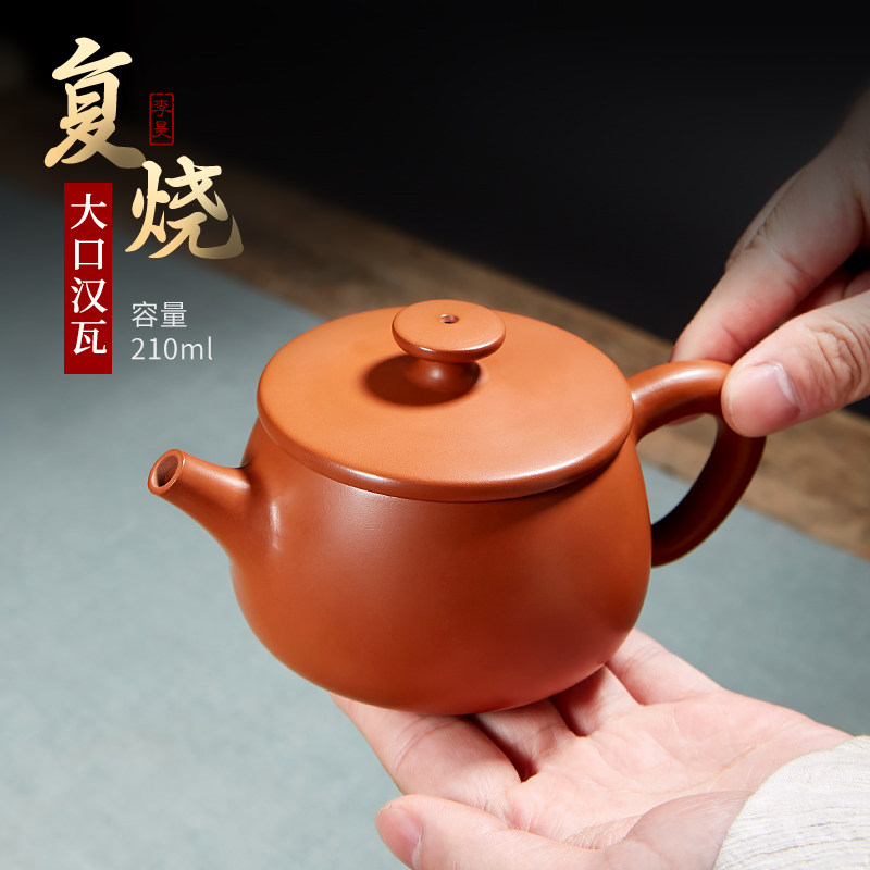 云南建水紫陶茶壶李昊纯手工制作复烧汉瓦壶大口石瓢壶精品非紫砂,餐饮具,茶壶,淘宝优惠券,粉丝福利购,淘宝优惠卷