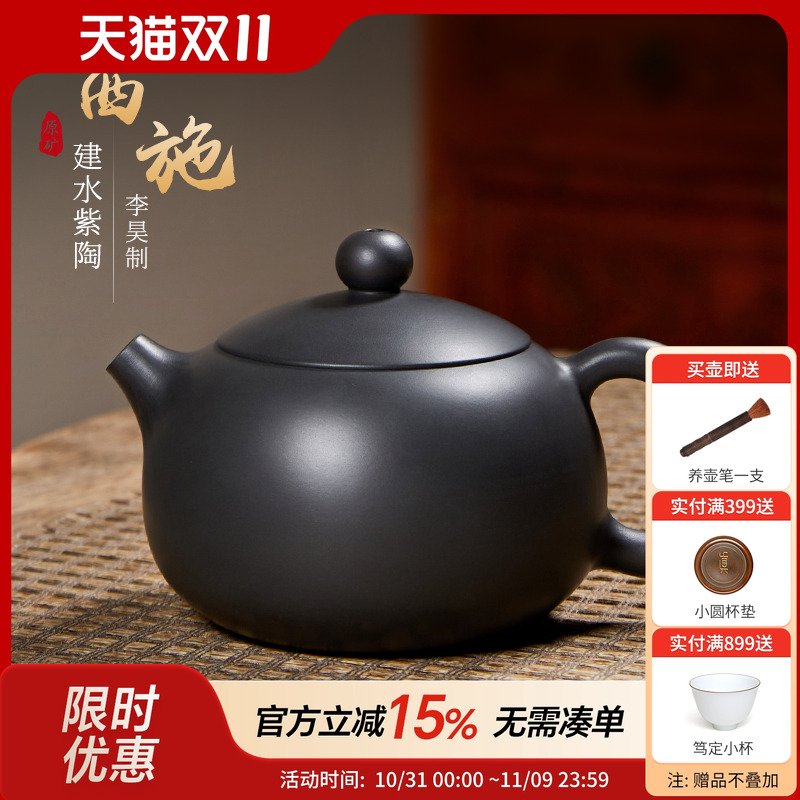 建水紫陶茶壶单壶李昊纯手工精品西施泡茶壶个人家用非紫砂茶具