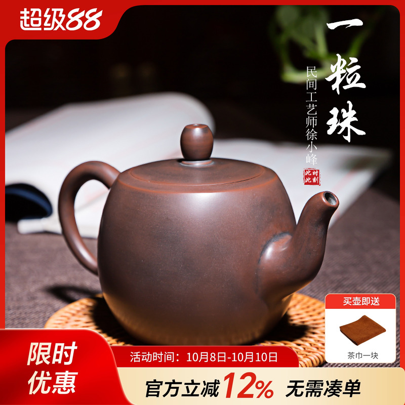 此时此刻可旋转广西钦州坭兴陶