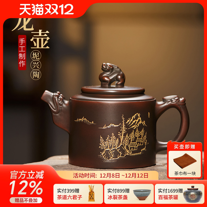 此时此刻广西钦州坭兴陶茶壶