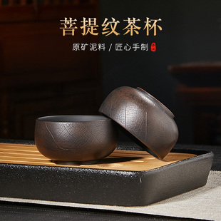 建水紫陶茶杯纯全手工主人杯个人杯菩提杯品茗杯茶具 此时此刻