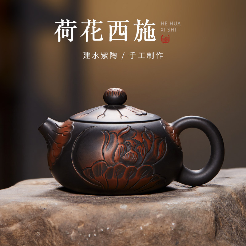 云南建水紫陶茶壶李昊全手工荷花浮雕西施壶紫陶壶建水陶茶具套装