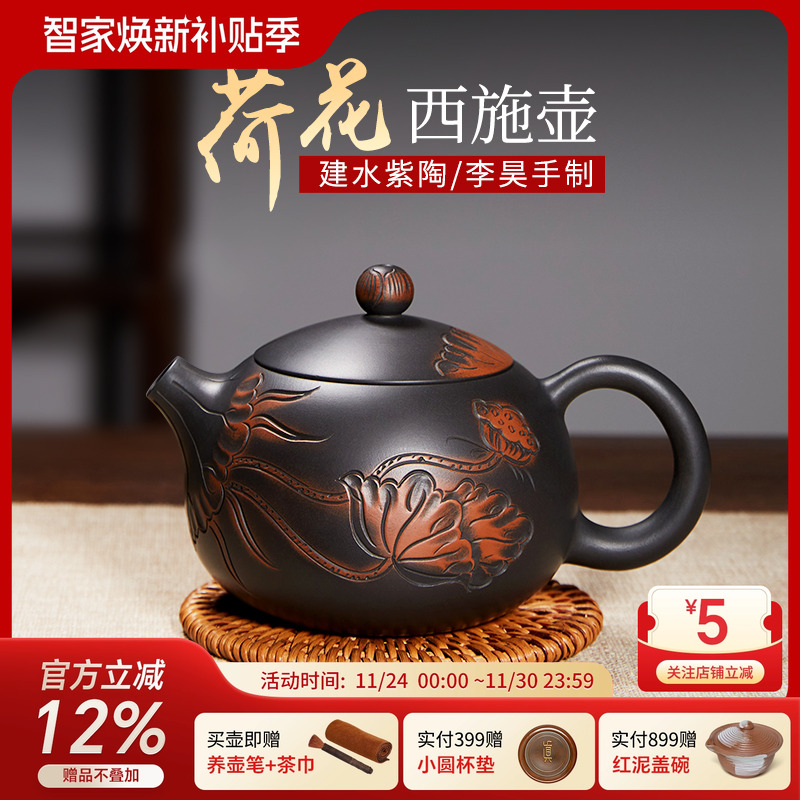 云南建水紫陶壶泡茶壶名家全手工荷花西施壶仿古茶具套装高档礼盒
