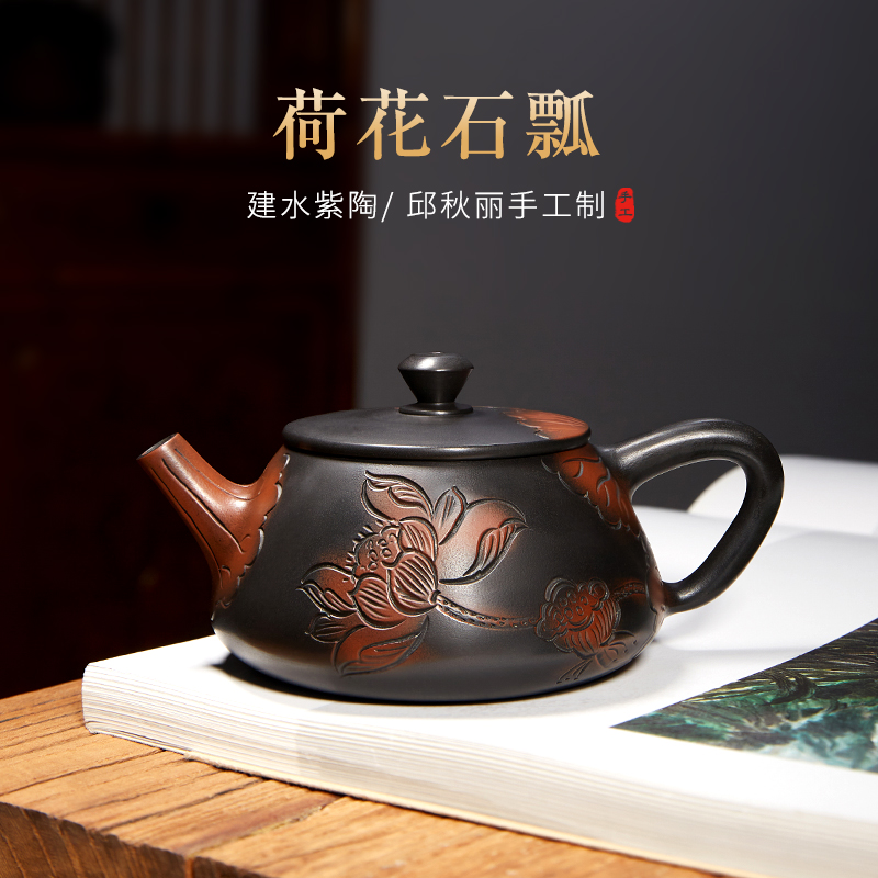 建水紫陶茶壶精品荷花石瓢壶邱秋丽纯手工泡茶壶陶壶非紫砂壶茶具